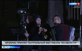 Новость