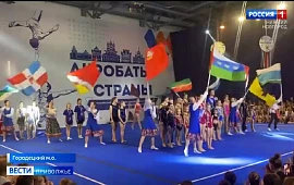 Новость