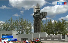 Новость