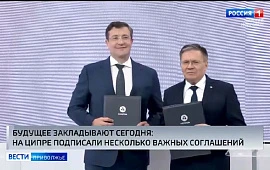 Новость