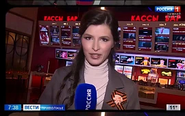 Новость