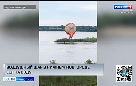 Новость