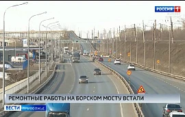 Новость