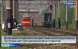 Новость