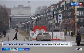Новость