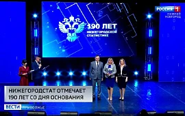 Новость