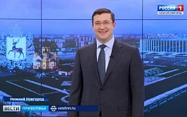 Новость