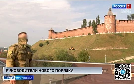 Новость