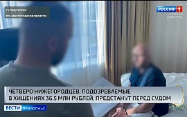 Новость