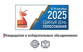 Новость