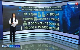 Новость