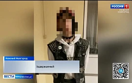 Новость