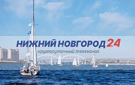 Новость