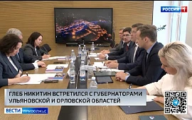 Новость