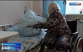 Новость