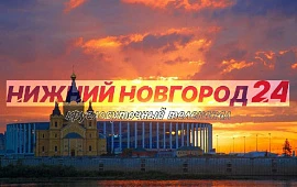 Новость