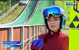 Новость