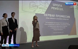 Новость