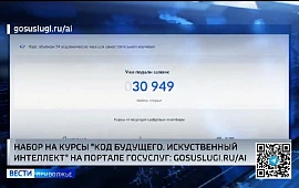 Новость