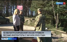 Новость