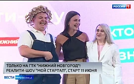 Новость
