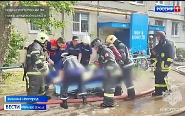 Новость