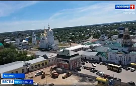 Новость