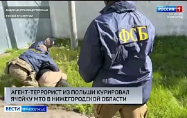 Новость
