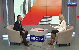 Новость