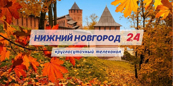 ��������� ������� ���������� ������� �������� 24� �� 18 ��������