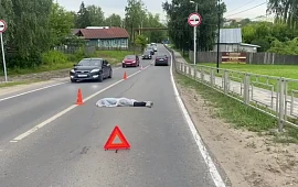 Новость