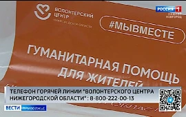 Новость