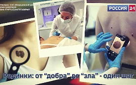 Новость