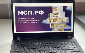 Новость