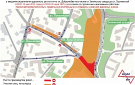 Новость