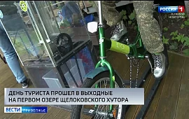 Новость