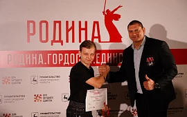 Новость