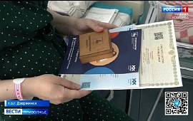 Новость