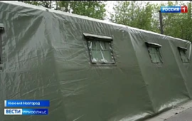 Новость