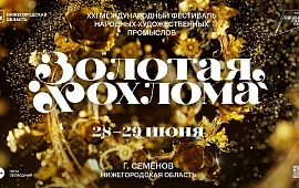 Новость