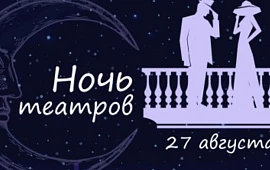 Новость
