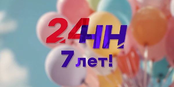 ��������� ������� ���������� ������� �������� 24� �� 17 �������