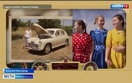 Новость