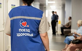 Новость