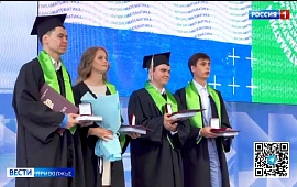 Новость