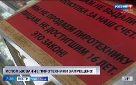 Новость