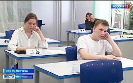Новость