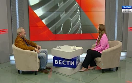 Новость
