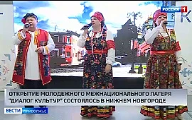 Новость