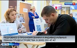 Новость